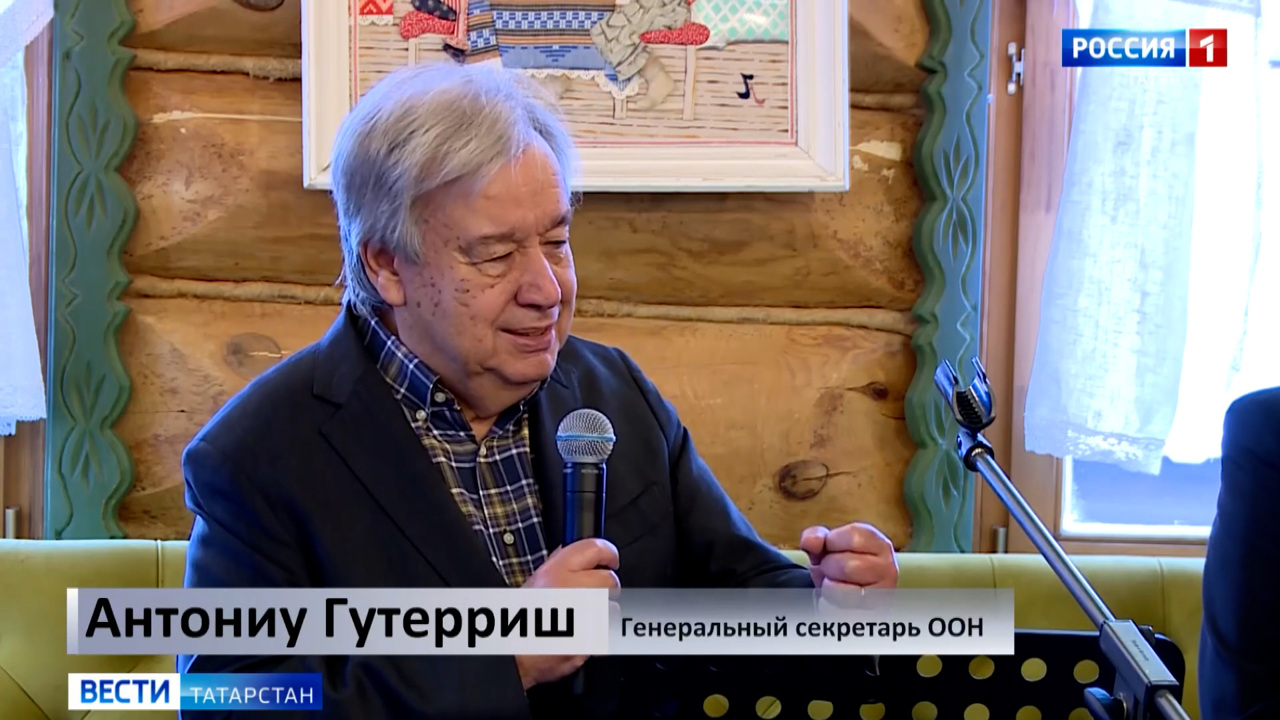 Вести. Татарстан (25.10.24 21:10)