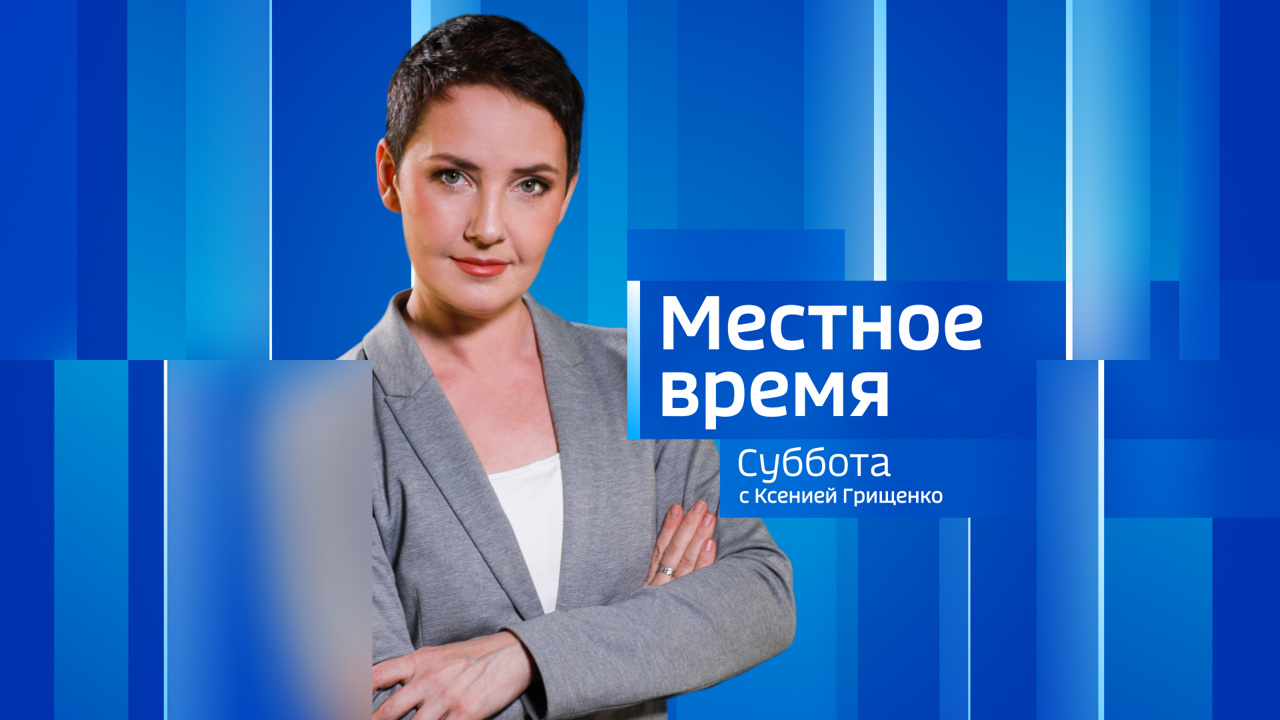 Эфир от 26.10.2024 (08:00)