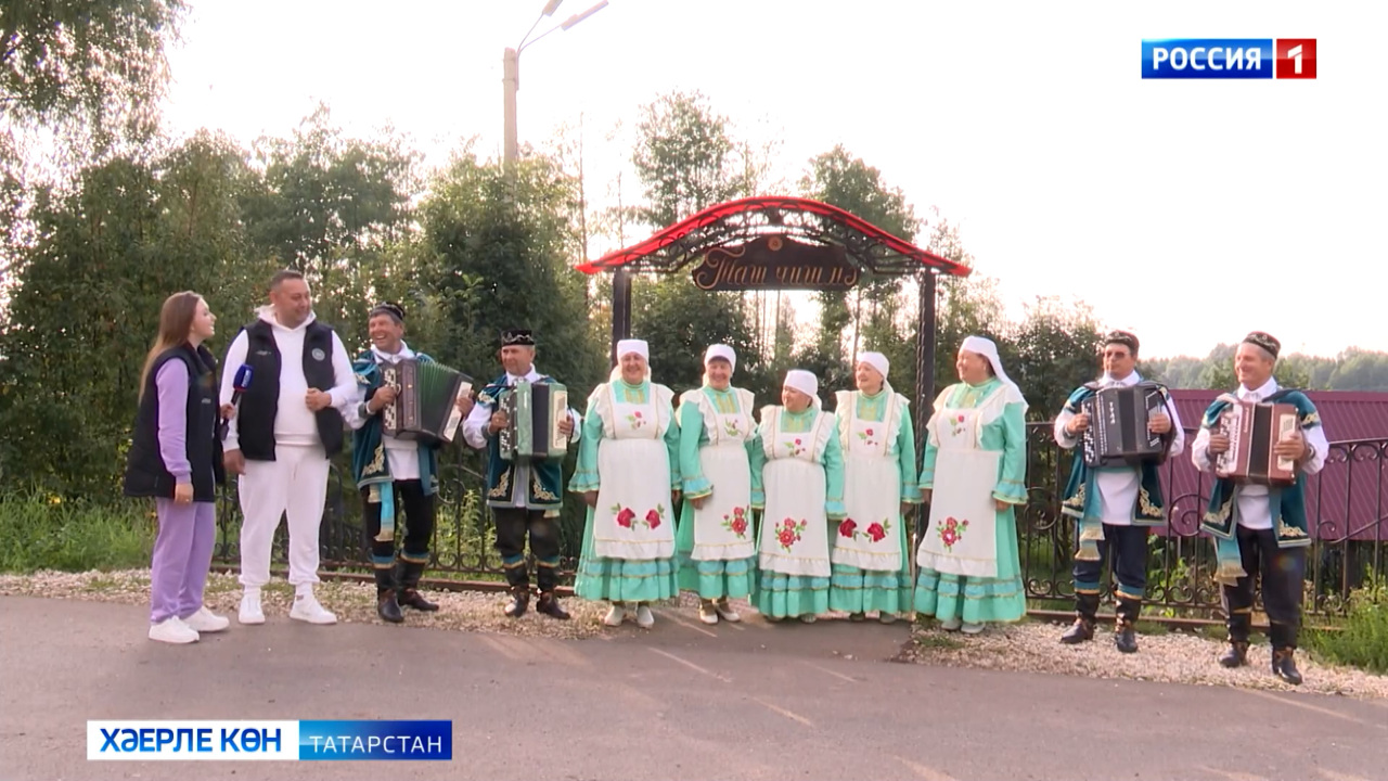 Хәерле көн, Татарстан! (27.10.24)