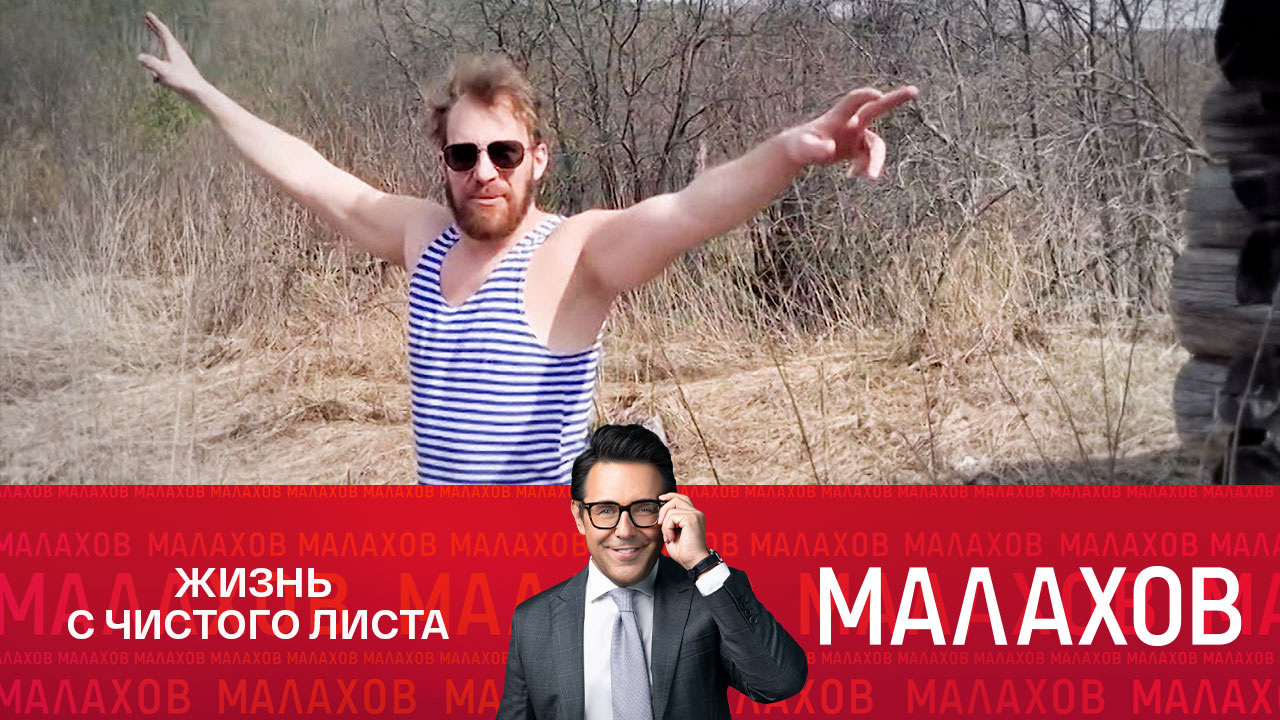 Из Канады с любовью в Россию!