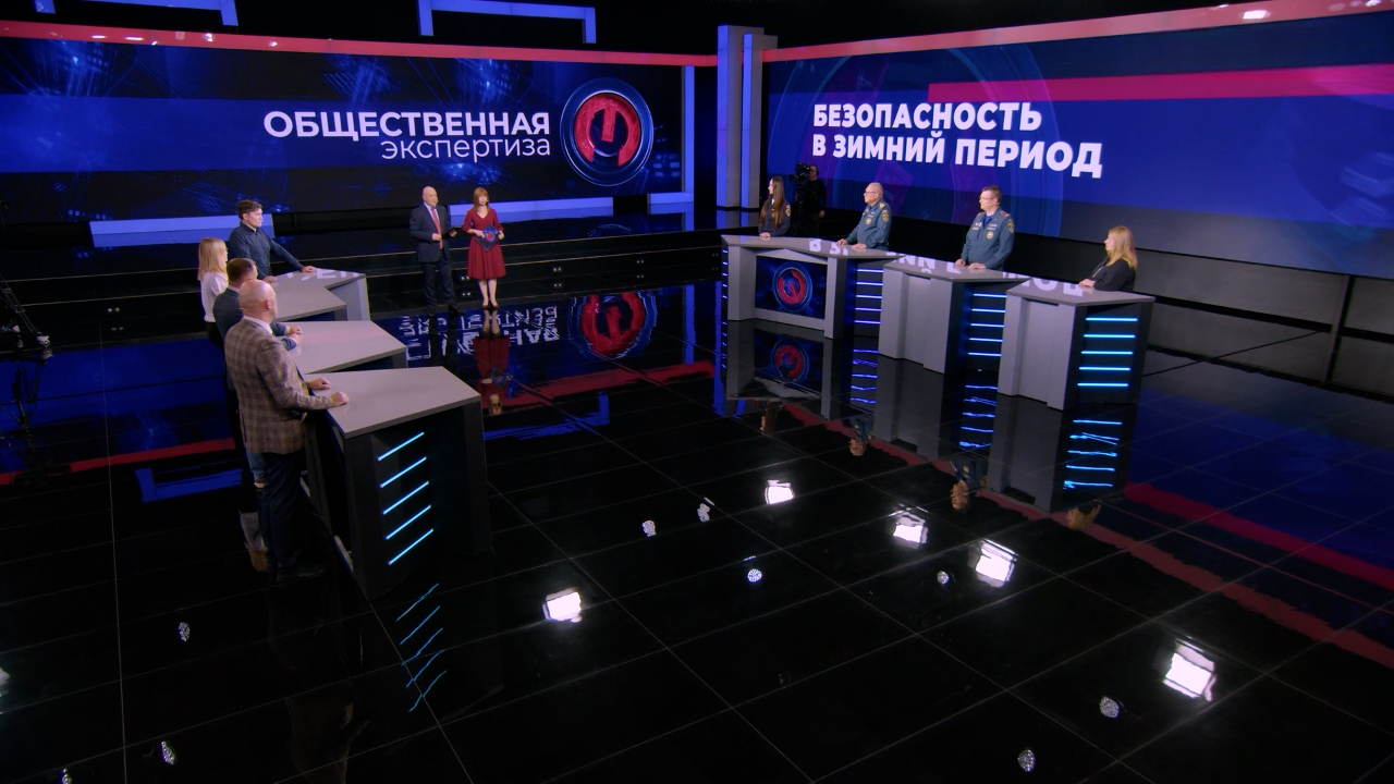 Безопасность в зимний период. Эфир от 30.10.2024