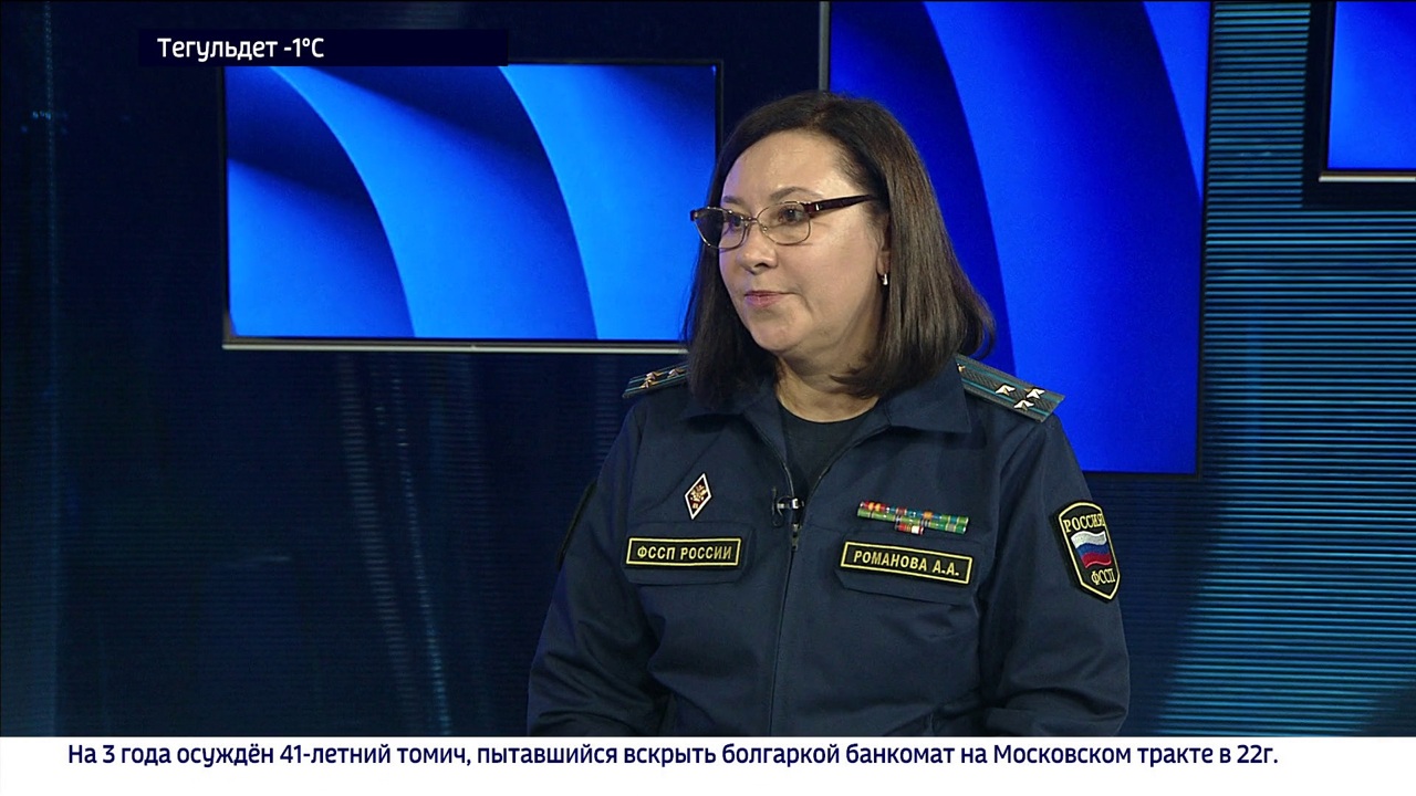 Алена Романова – о работе судебных приставов