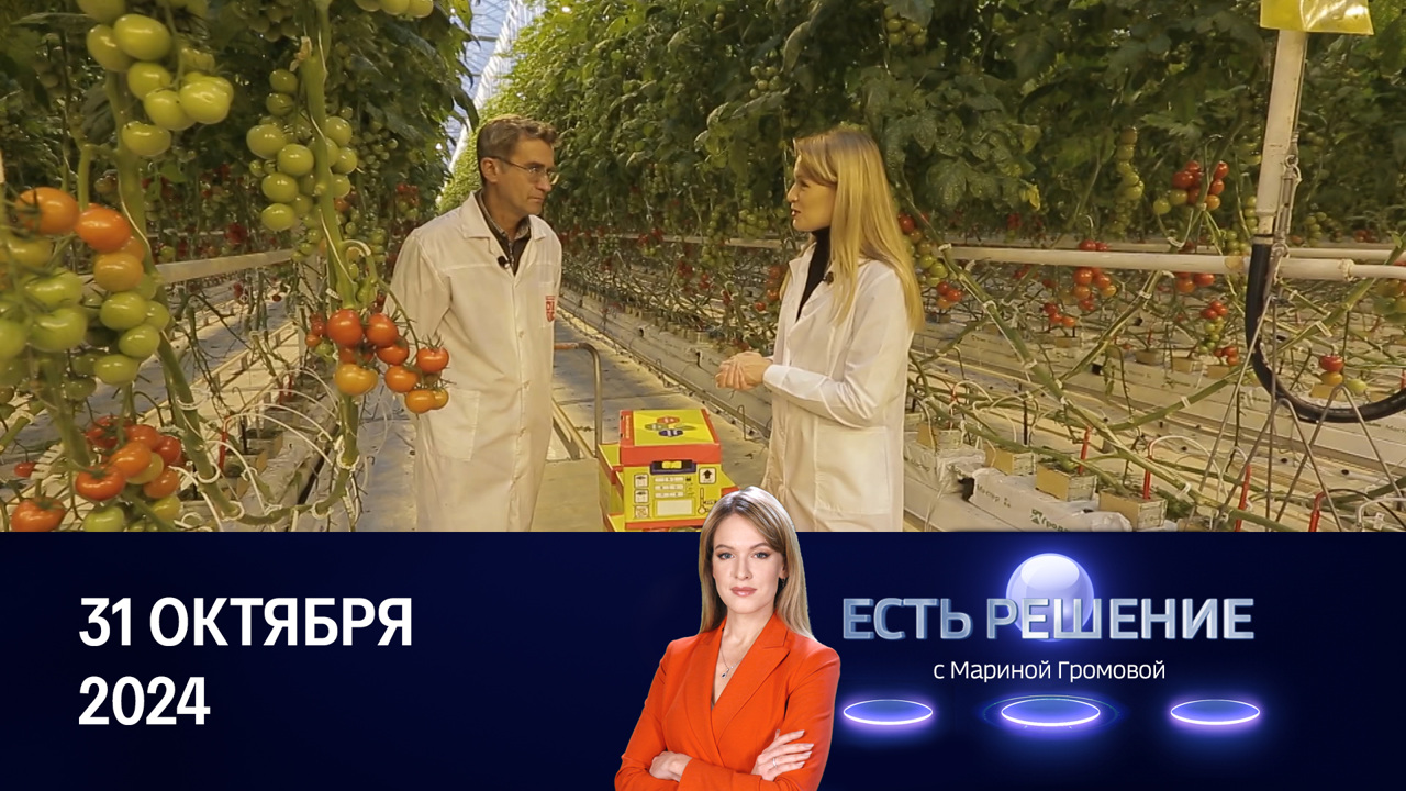 Инновации в сельском хозяйстве