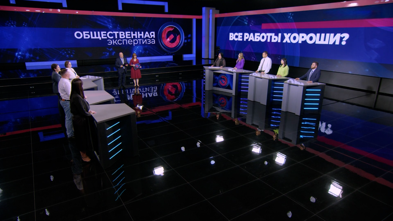 Все работы хороши? Эфир от 31.10.2024