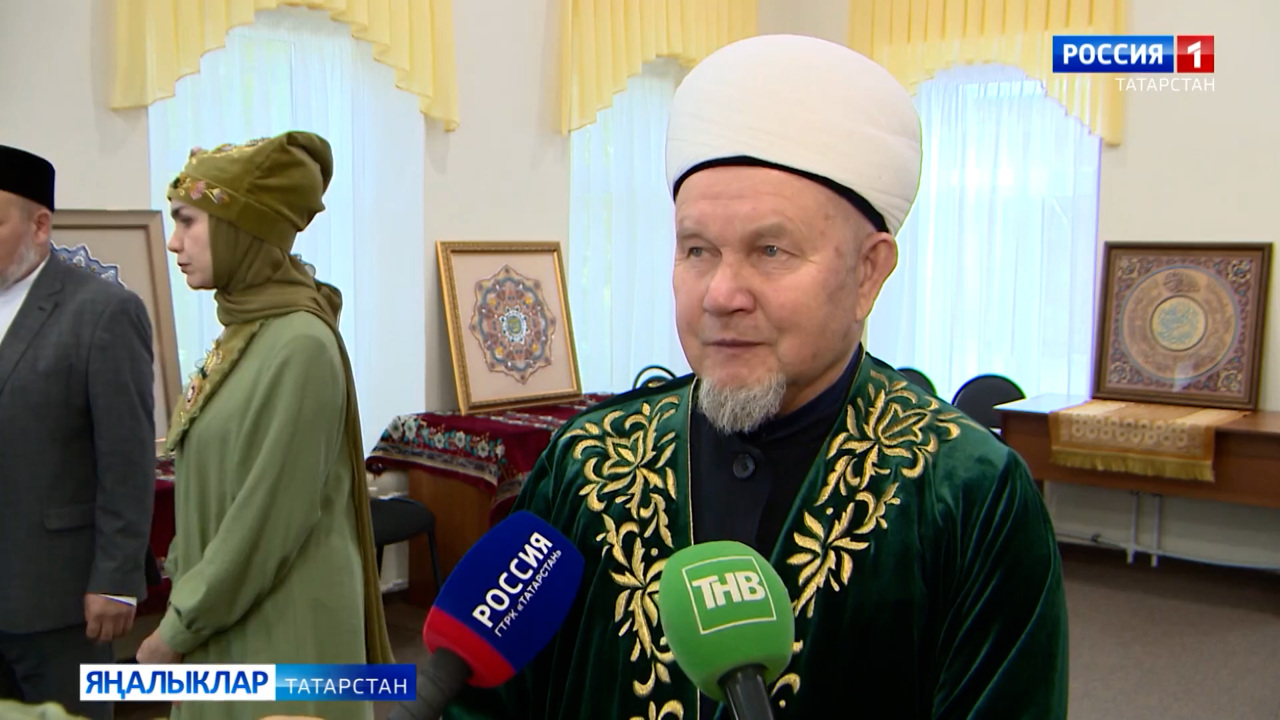 Яңалыклар (29.10.24)