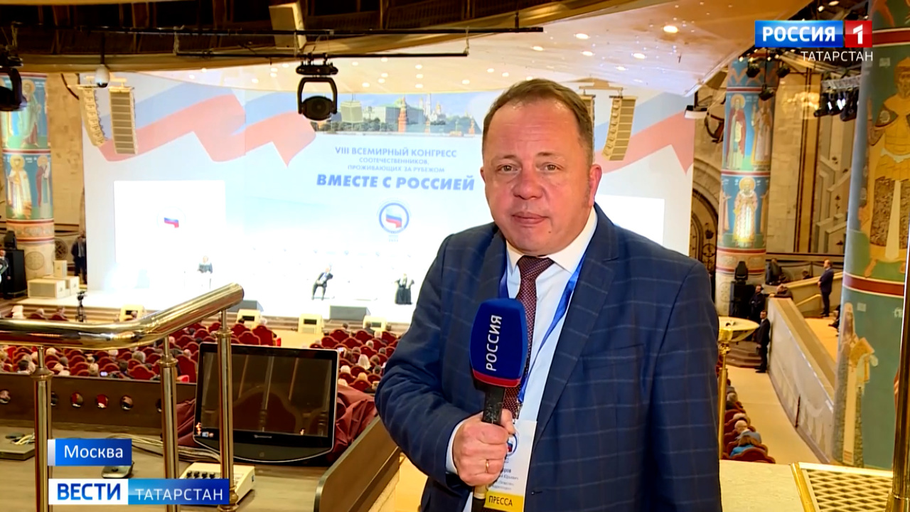 Вести. Татарстан (30.10.24 21:10)