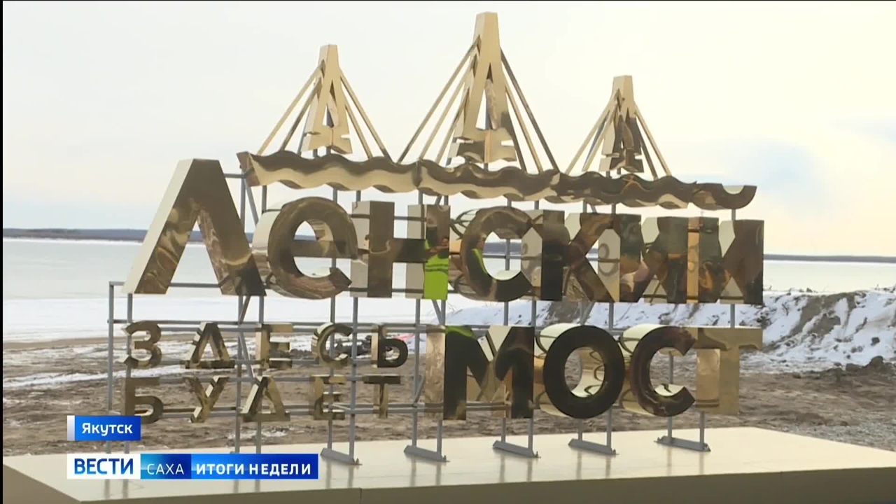 Эфир от 20.10.2024 (14:30)
