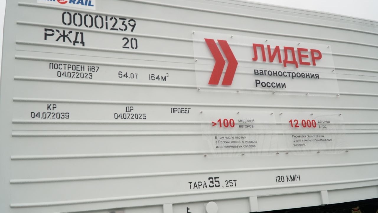 В Мордовии презентовали промышленную новинку