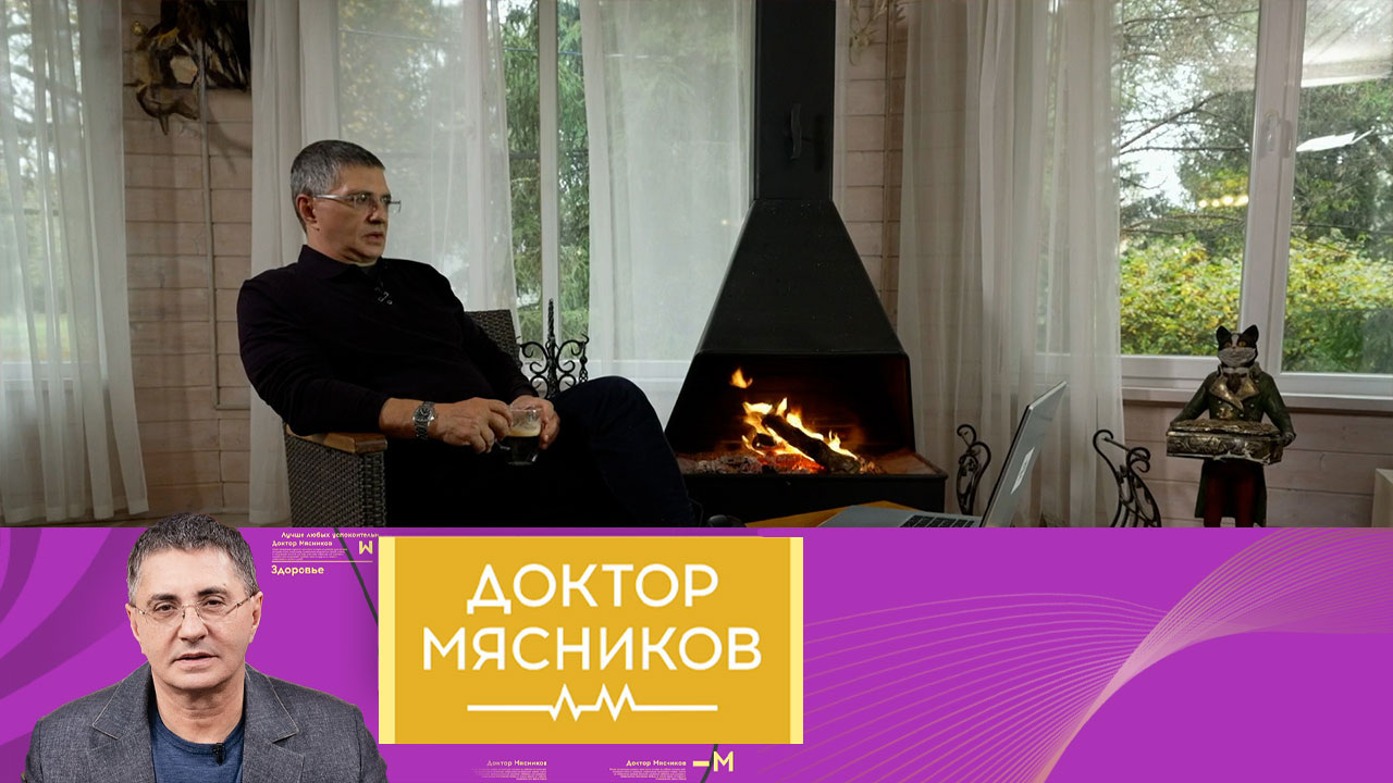 Избавление от головной боли, польза кофе, опасный пластик. Эфир от 02.11.2024