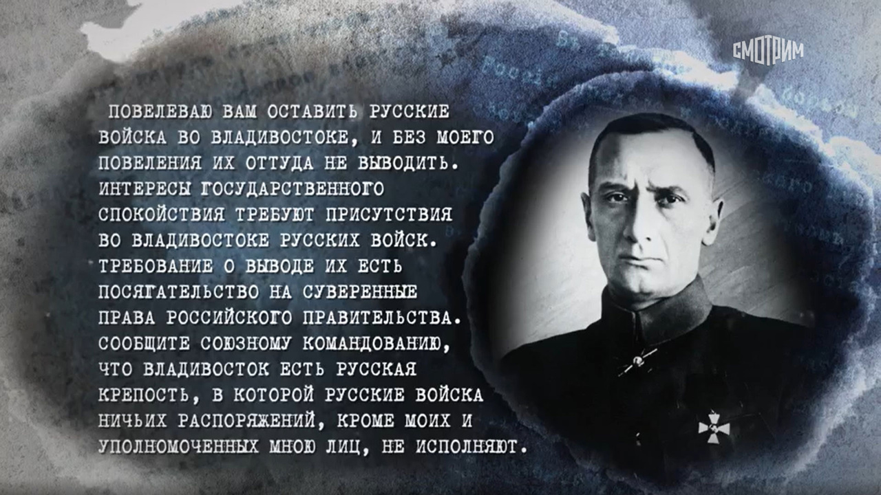 Адмирал Колчак. Жизнь и смерть за Россию