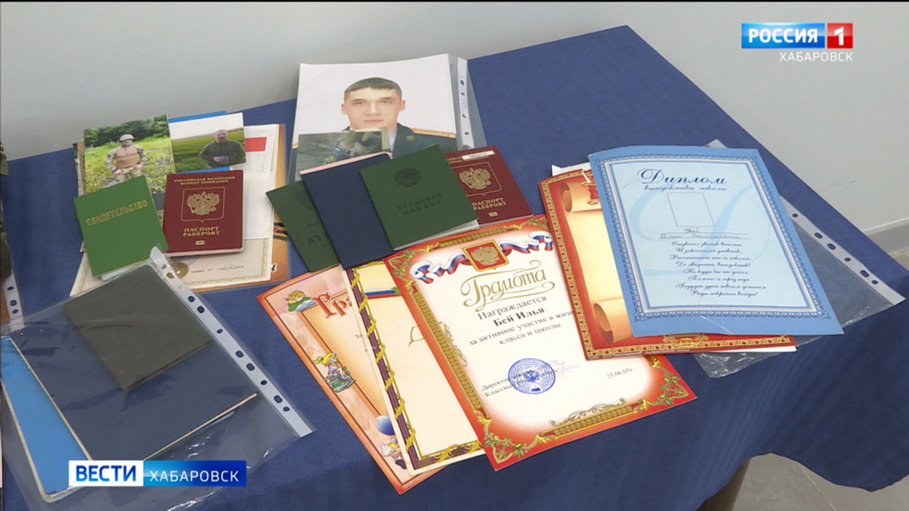 "Это поможет сохранить память": личные вещи героев спецоперации передали в краевой Госархив