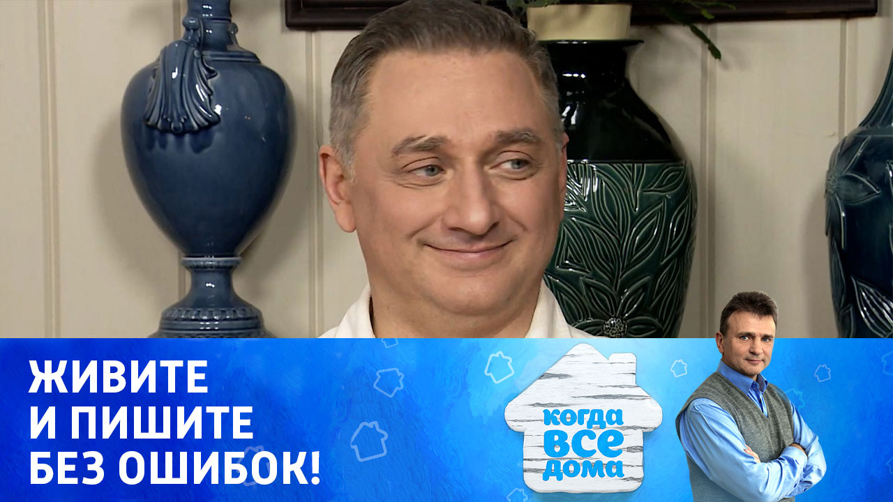Александр Пряников