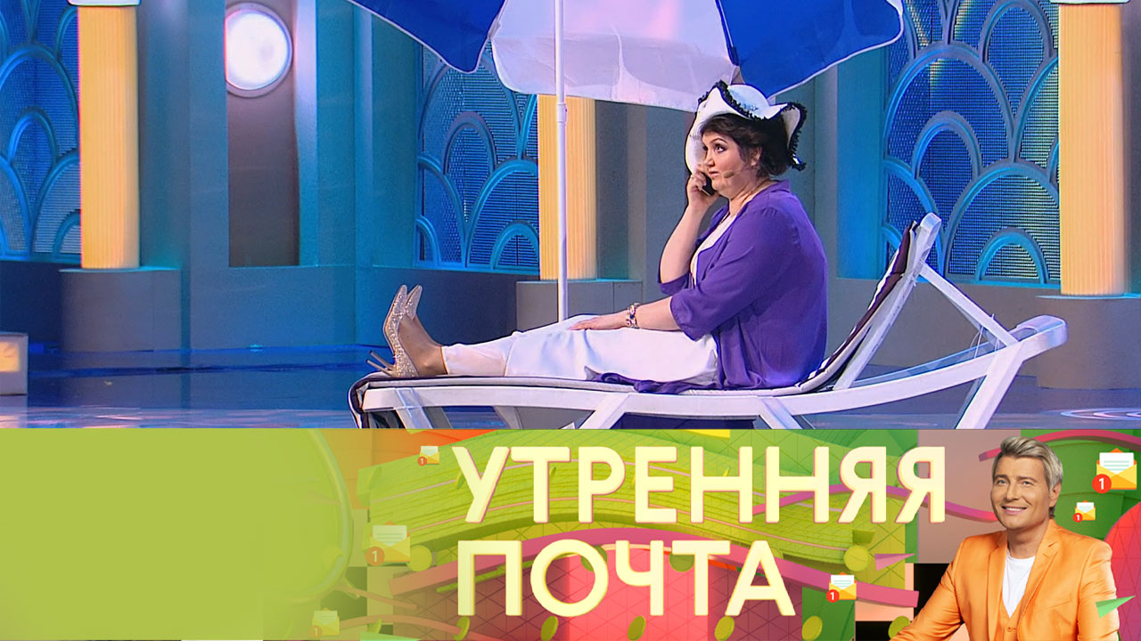Эфир от 03.11.2024