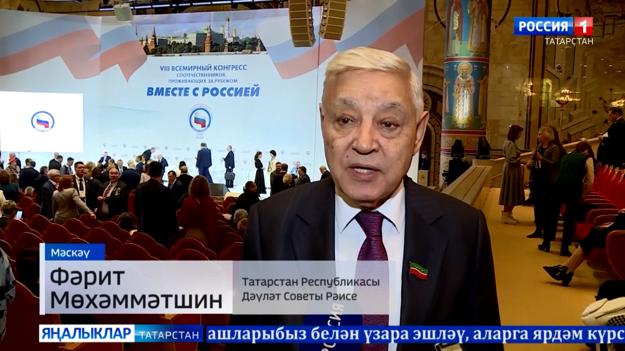 Яңалыклар (31.10.24)