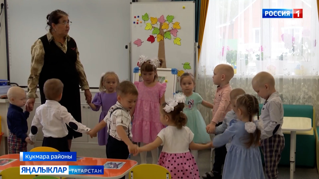 Яңалыклар (01.11.24)