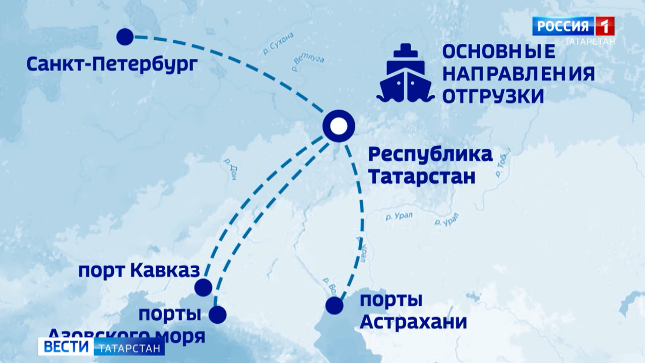 Вести. Татарстан (01.11.24 21:10)