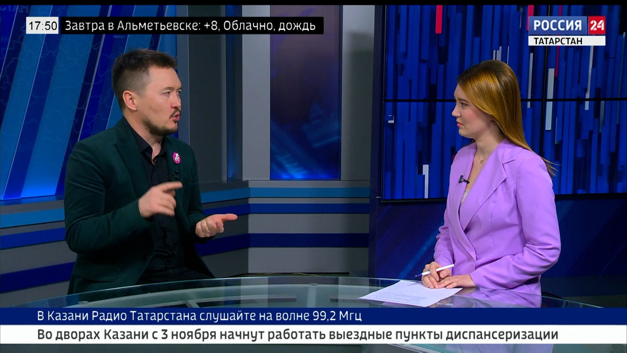 Вести-Татарстан. Интервью (02.11.24)