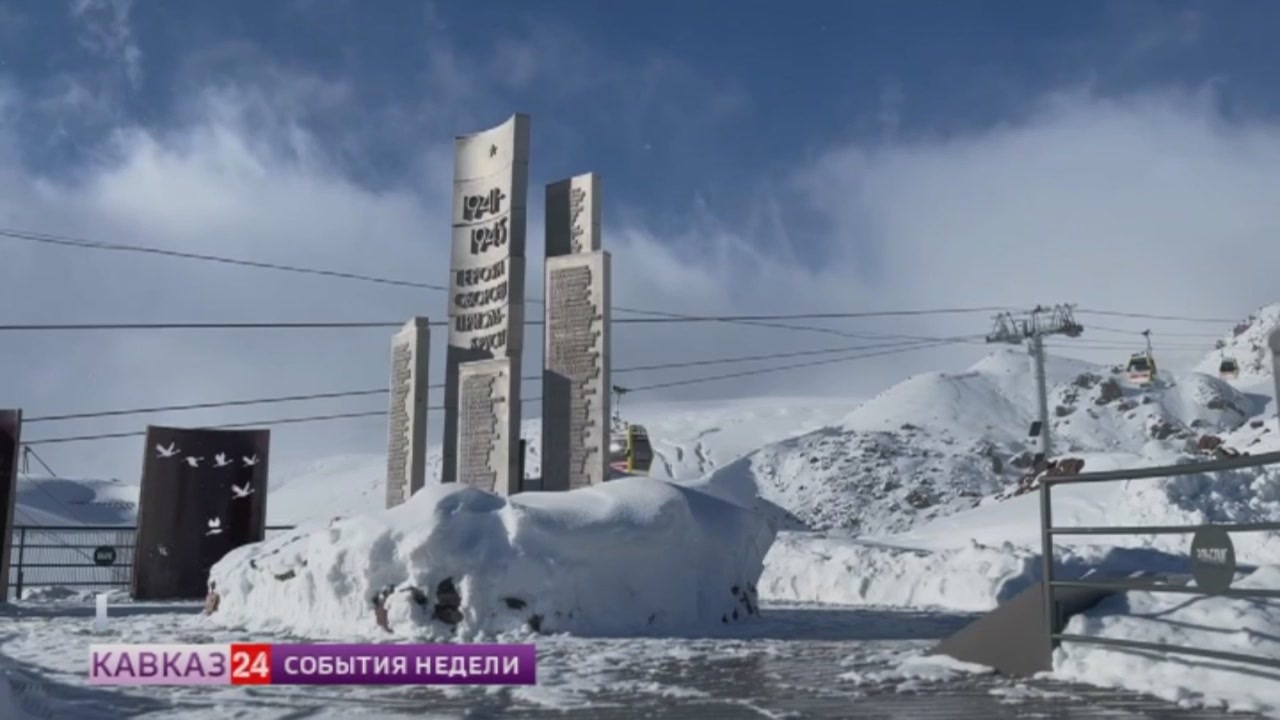 Эфир от 02.11.2024