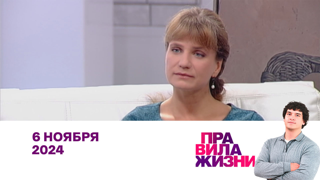 Сергей Дебижев, Андриан Влахов, Полина Трояновская. Эфир 06.11.2024