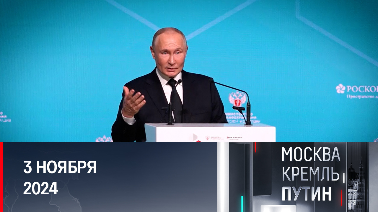 Блок НАТО признал то, что отрицал годами. Эфир от 03.11.2024