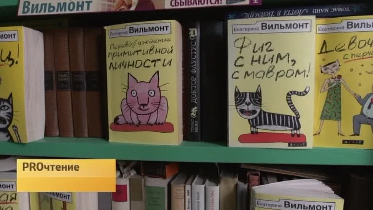 Эфир от 14.03.2014