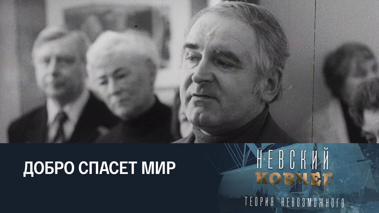 Евгений Линд