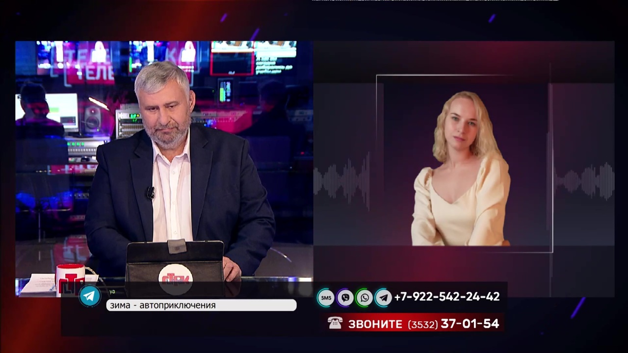 "Телевышка" 5 ноября 2024
