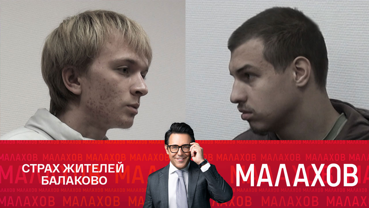 Убийство на бульваре Роз. Развязка близка?