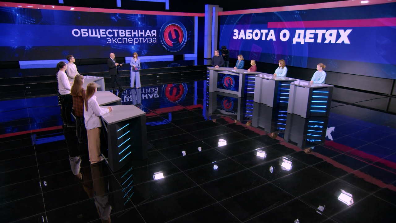 Забота о детях. Эфир от 07.11.2024