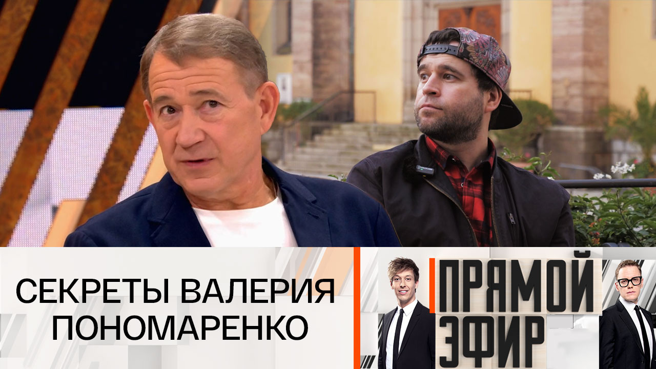 Тайный сын юмориста