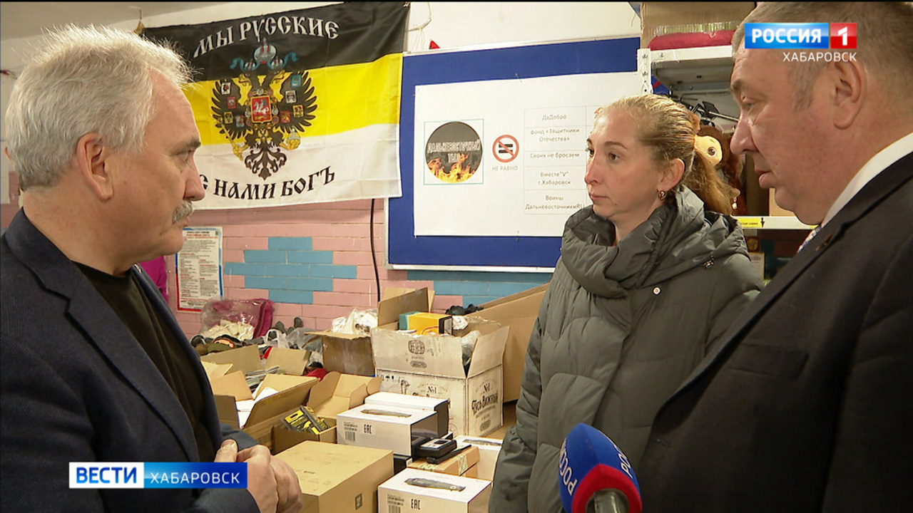 Цены на материалы для "Дальневосточного тыла" возьмут на контроль депутаты Государственной думы