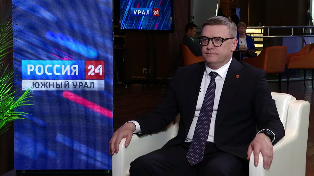 Губернатор Алексей Текслер дал эксклюзивное интервью на площадке экономического форума в Челябинске