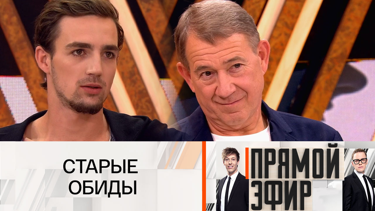 Сын Александра Пономаренко обратился к матери через экран, чтобы помирить семью