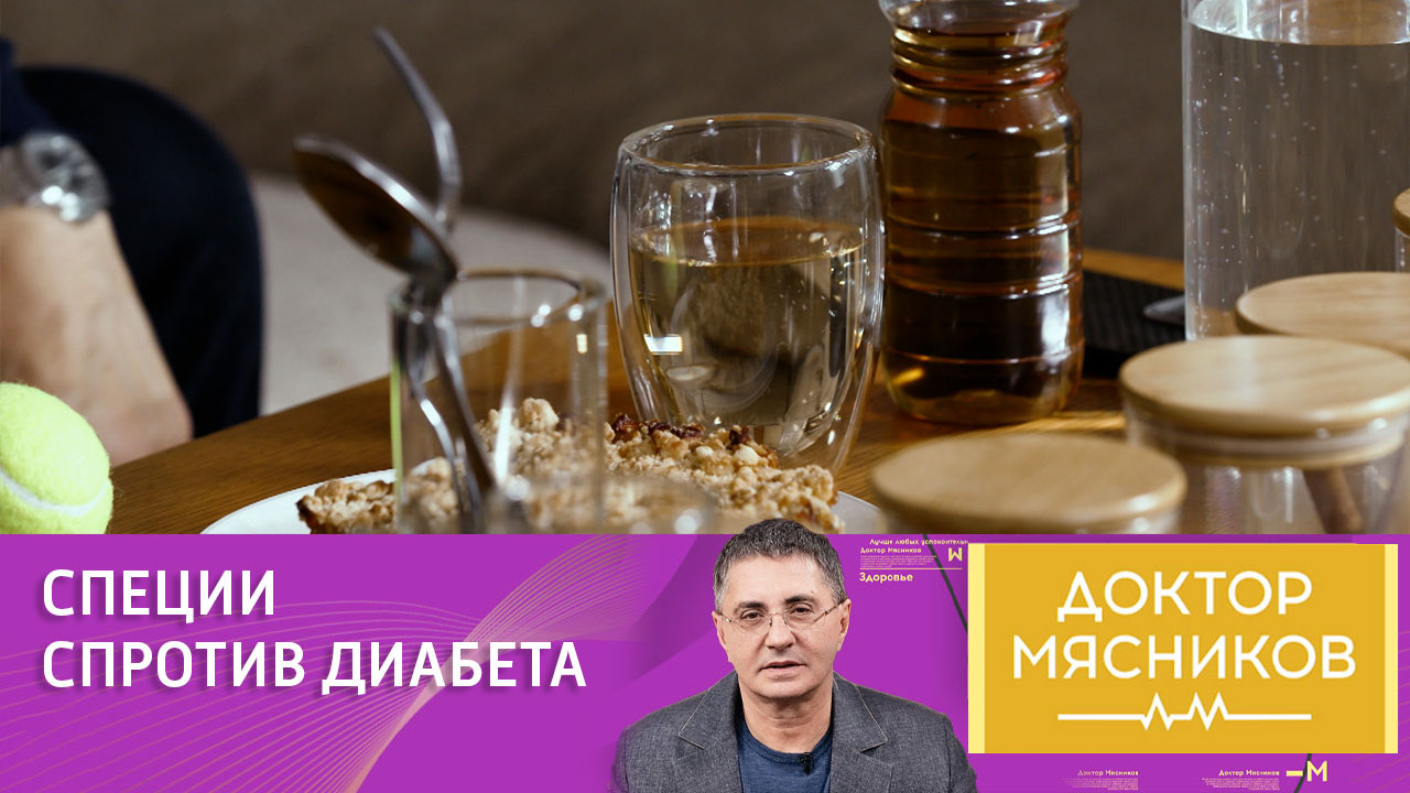 Семь специй, которые должны быть в рационе диабетика