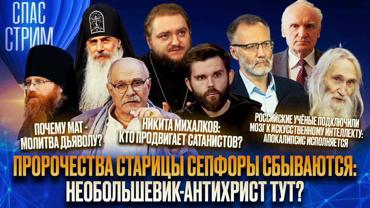 Бойцы СВО просят россиян отложить празднования. Эфир от 08.11.2024