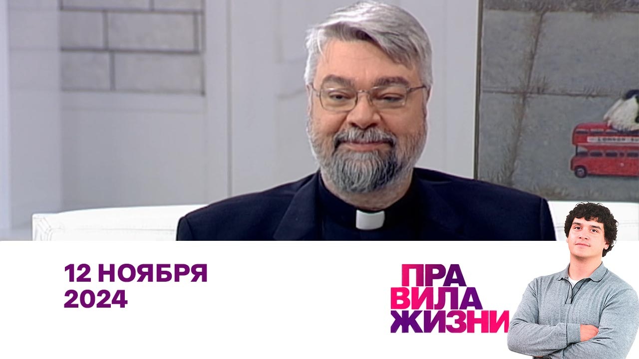 Кирилл Горбунов, Виктория Маркова, Алексей Вульфов. Эфир 12.11.2024