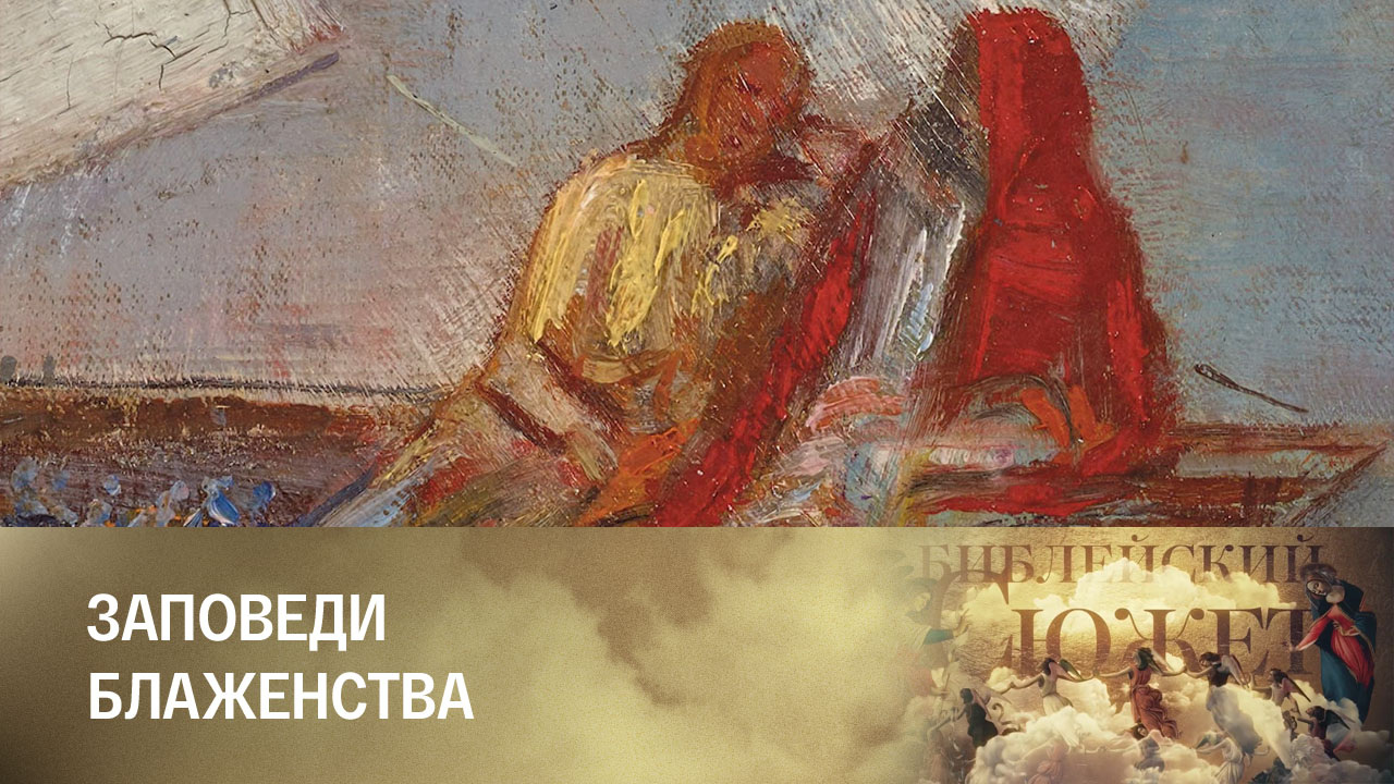 Сезар Франк