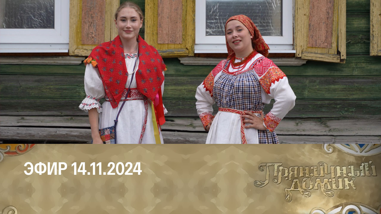 Ремёсла тверской земли