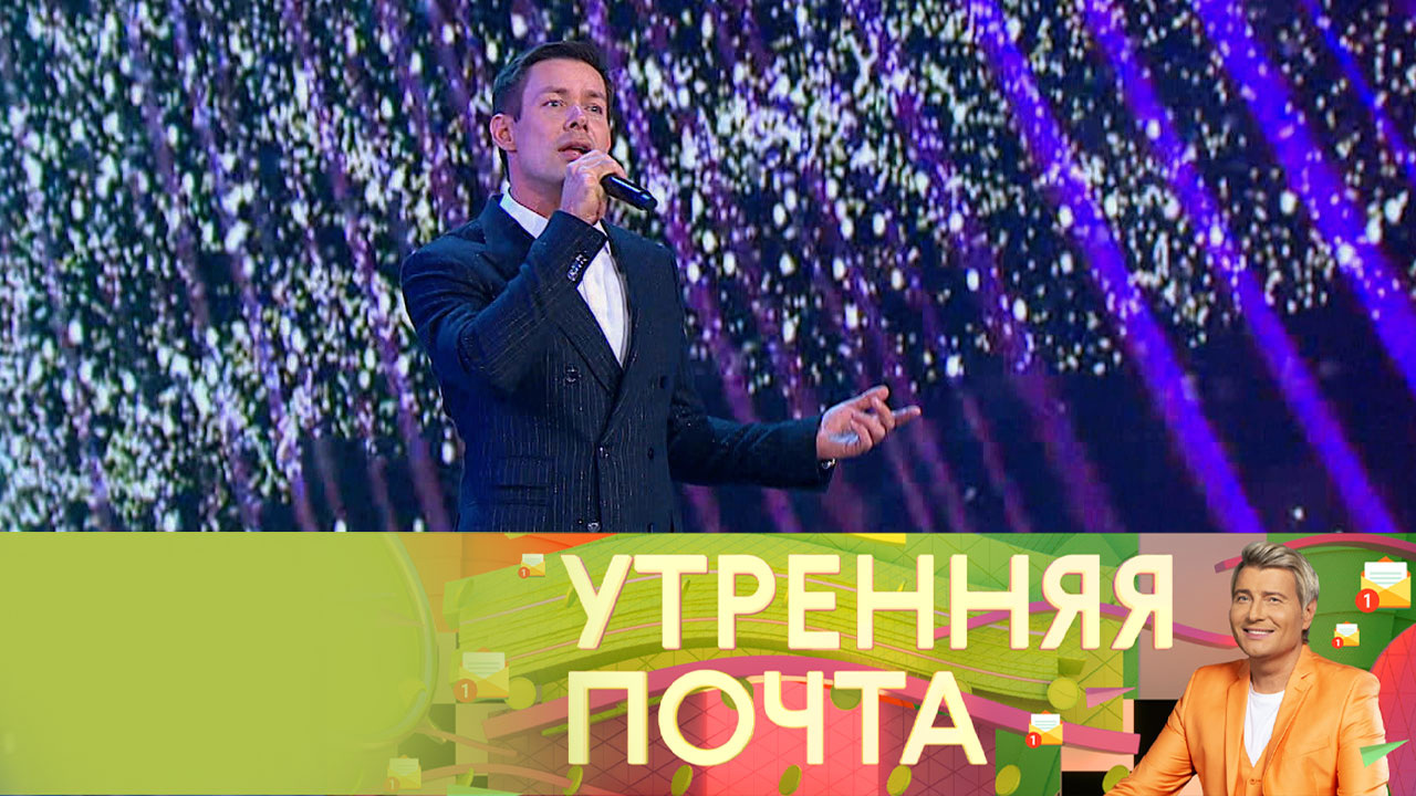 Эфир от 10.11.2024
