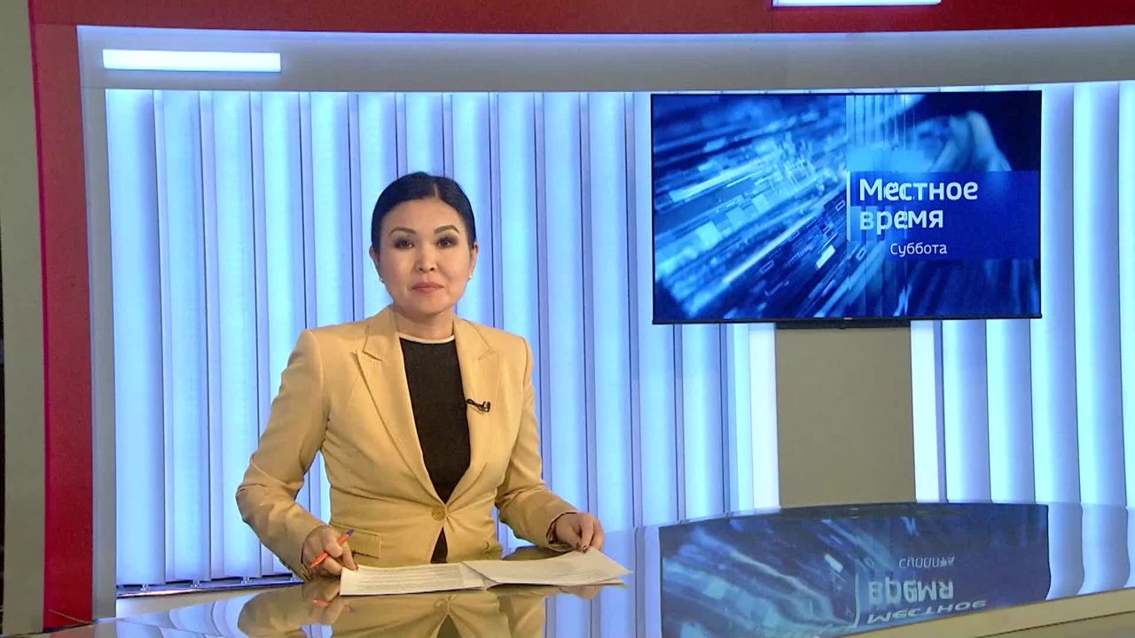 Эфир от 09.11.2024 (08:20)