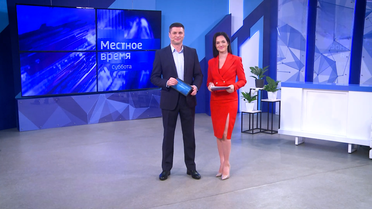 Эфир от 09.11.2024