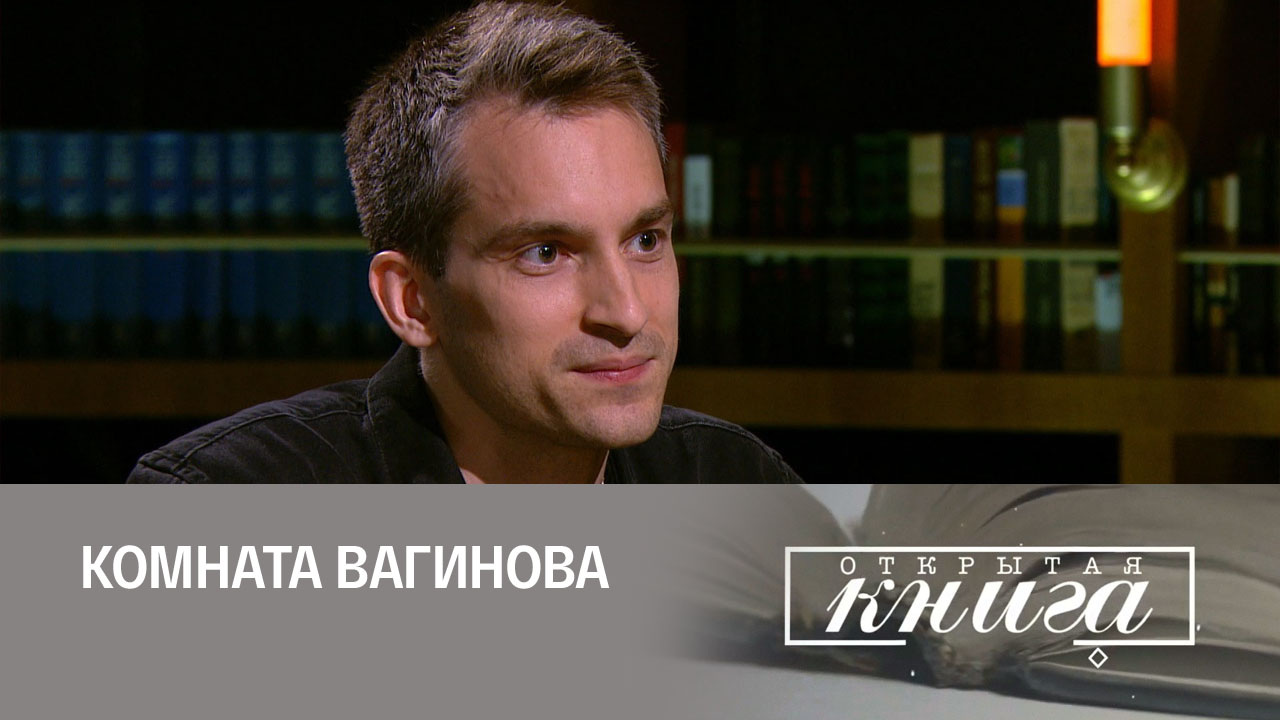 Антон Секисов