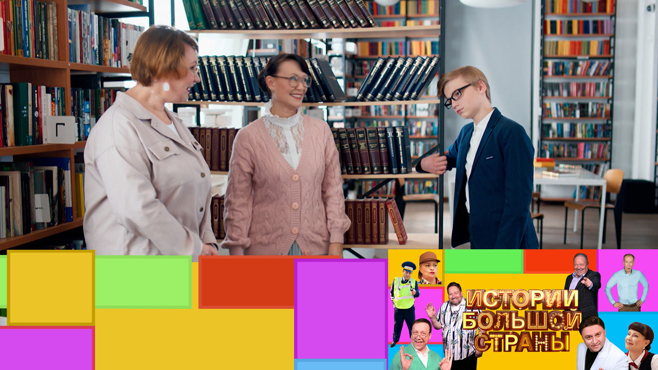 Эфир от 10.11.2024