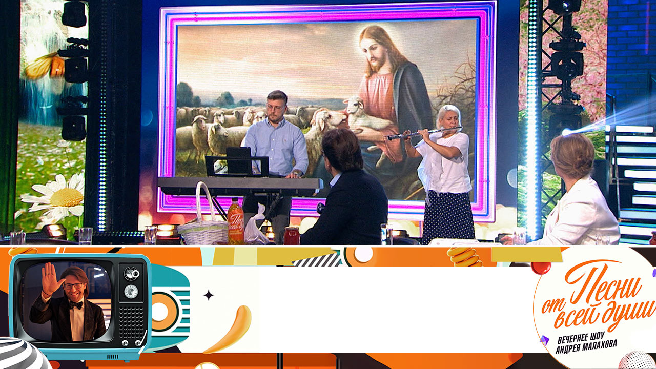 Эфир от 10.11.2024