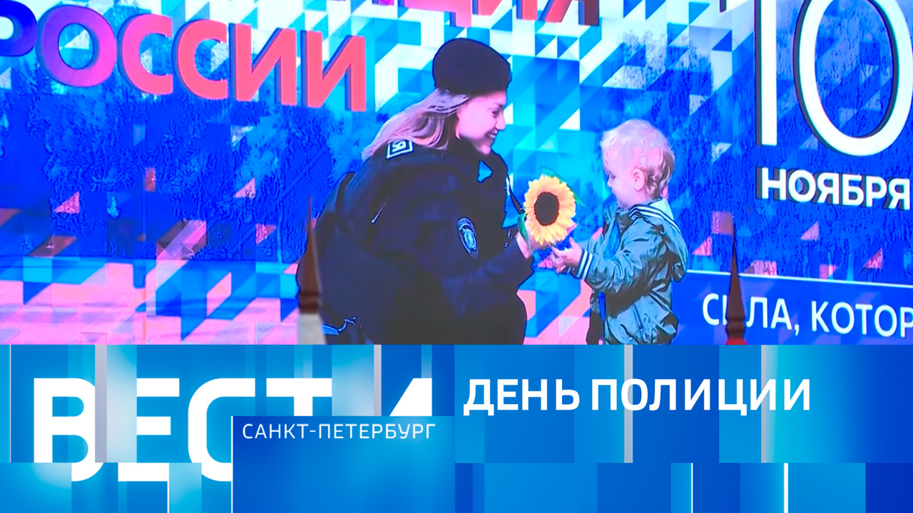 Эфир от 10.11.2024 (14:30)