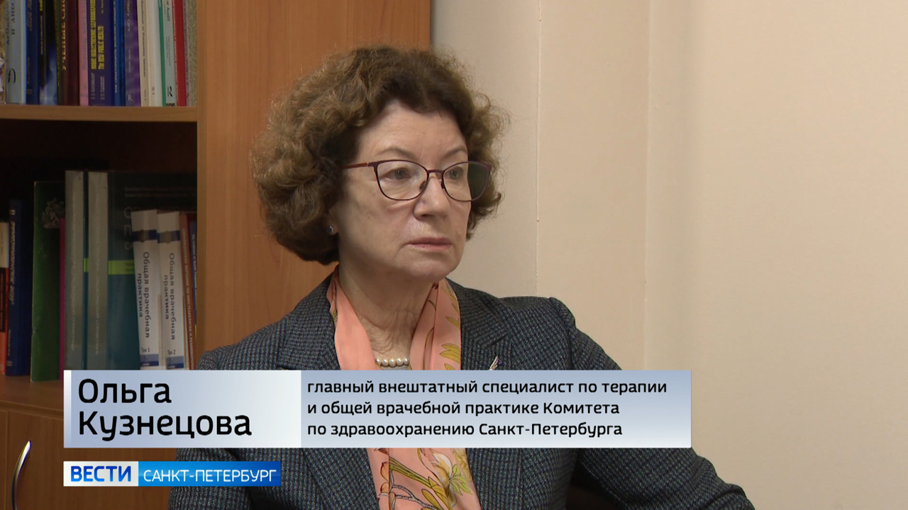 Интервью с главным внештатным специалистом по терапии и общей врачебной практике городского Комздрава