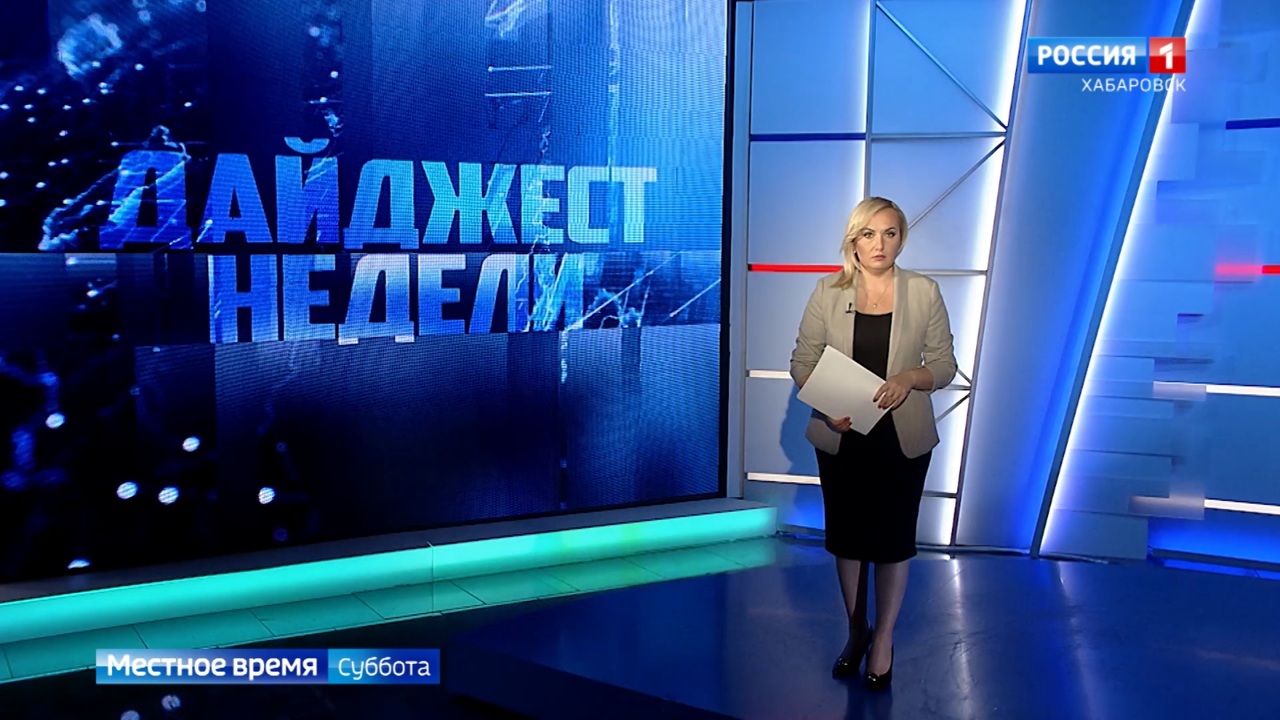 Мастер-план для Большого Уссурийского, бренд "Сделано в Хабаровском крае", День Народного Единства
