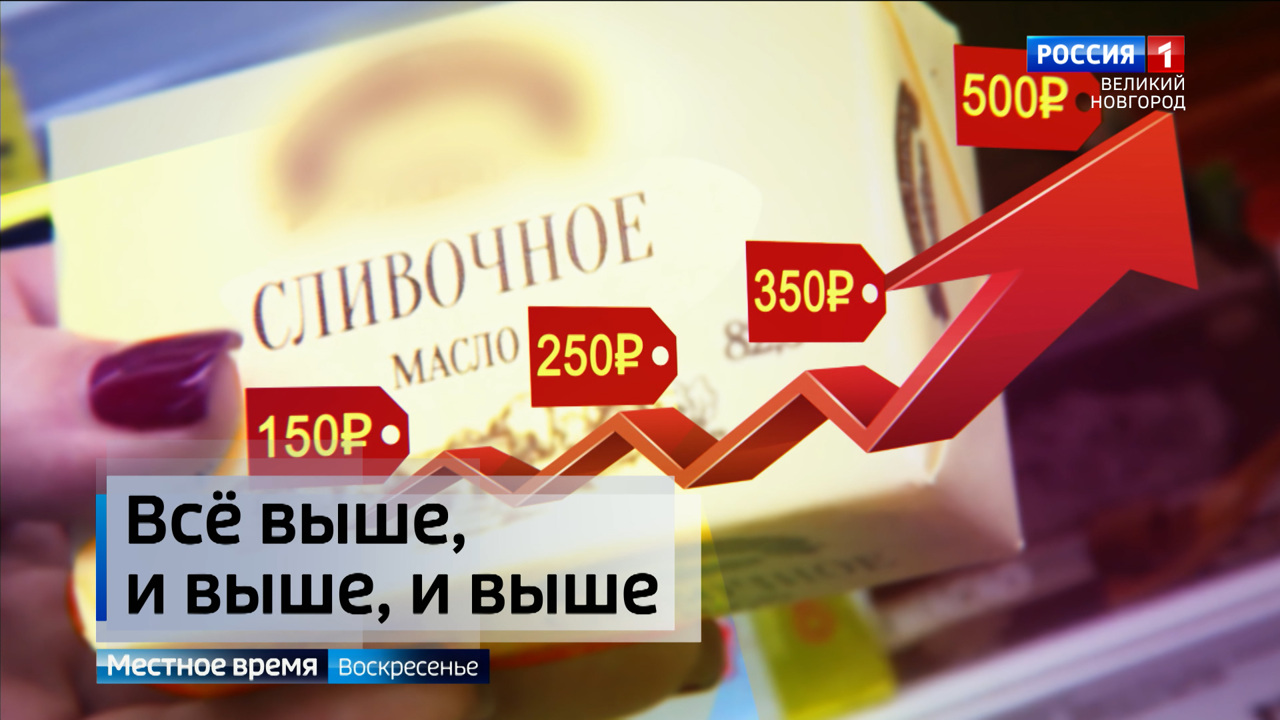 Эфир от 10.11.2024
