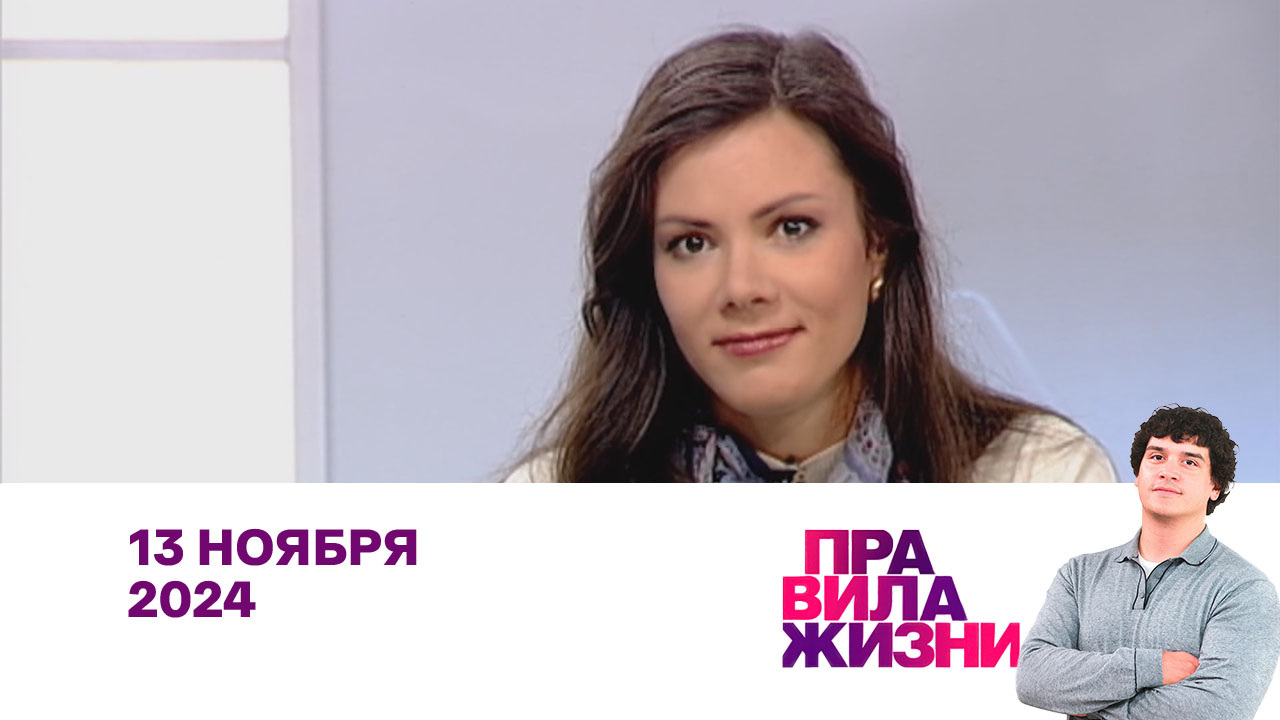 Анатолий Кисляков, Анна Хоружая, Нина Тарасова. Эфир 13.11.2024