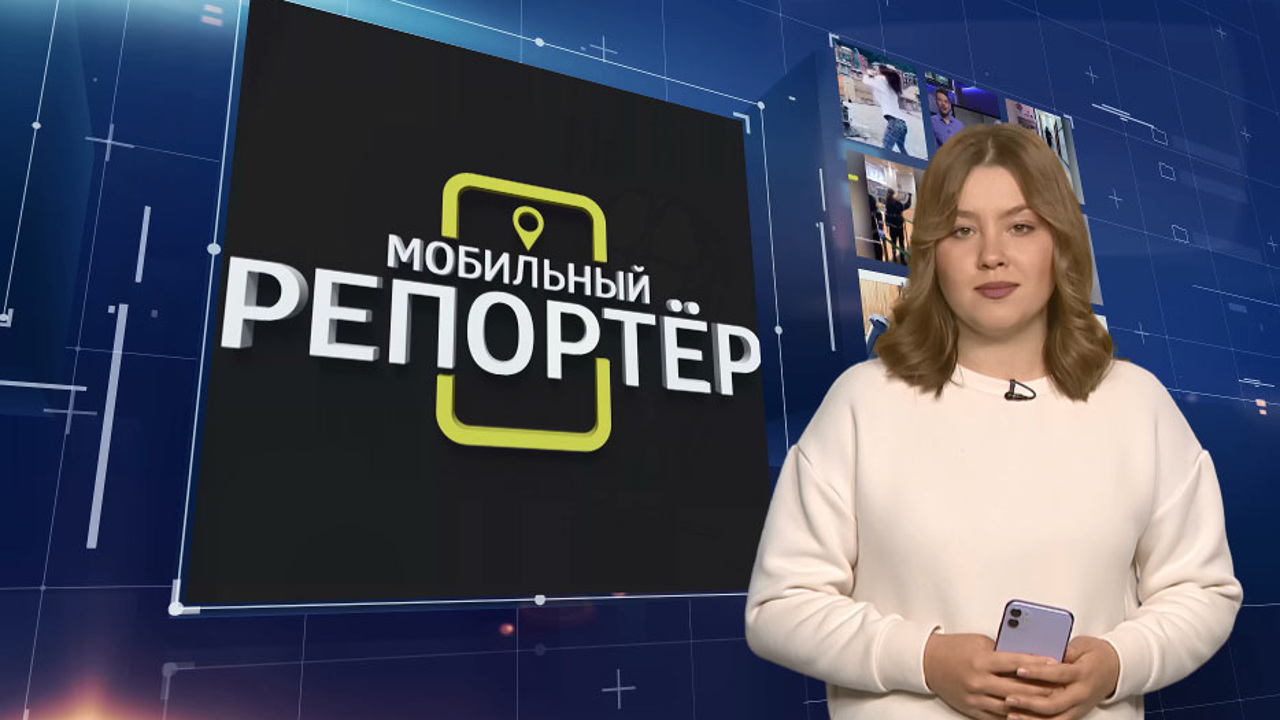 Эфир от 12.11.2024